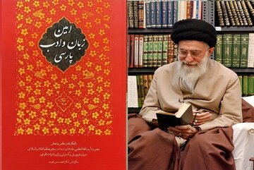 «زبان فارسی» ستون تمدن ایرانی‌ ـ اسلامی در منظومه فکری رهبر شهید