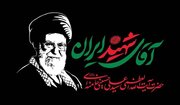 جزئیات مراسم بزرگداشت آقای شهید ایران در مصلی کرمان اعلام شد