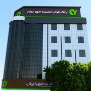 منابع بانک مهر ایران در قزوین به بیش از ۲۱همت رسید