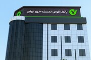 منابع بانک مهر ایران در قزوین به بیش از ۲۱همت رسید
