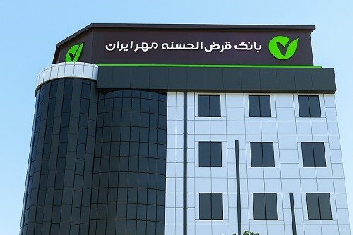 منابع بانک مهر ایران در قزوین به ۲۱ میلیارد تومان رسید