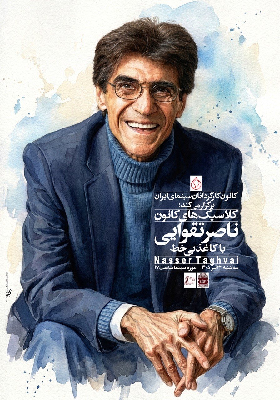 نخستین پردهبرداری از نسخه بازسازیشده «کاغذ بیخط» در موزه سینمای ایران برگزار شد. نخستین پردهبرداری از نسخه بازسازیشده «کاغذ بیخط» در موزه سینمای ایران برگزار شد.