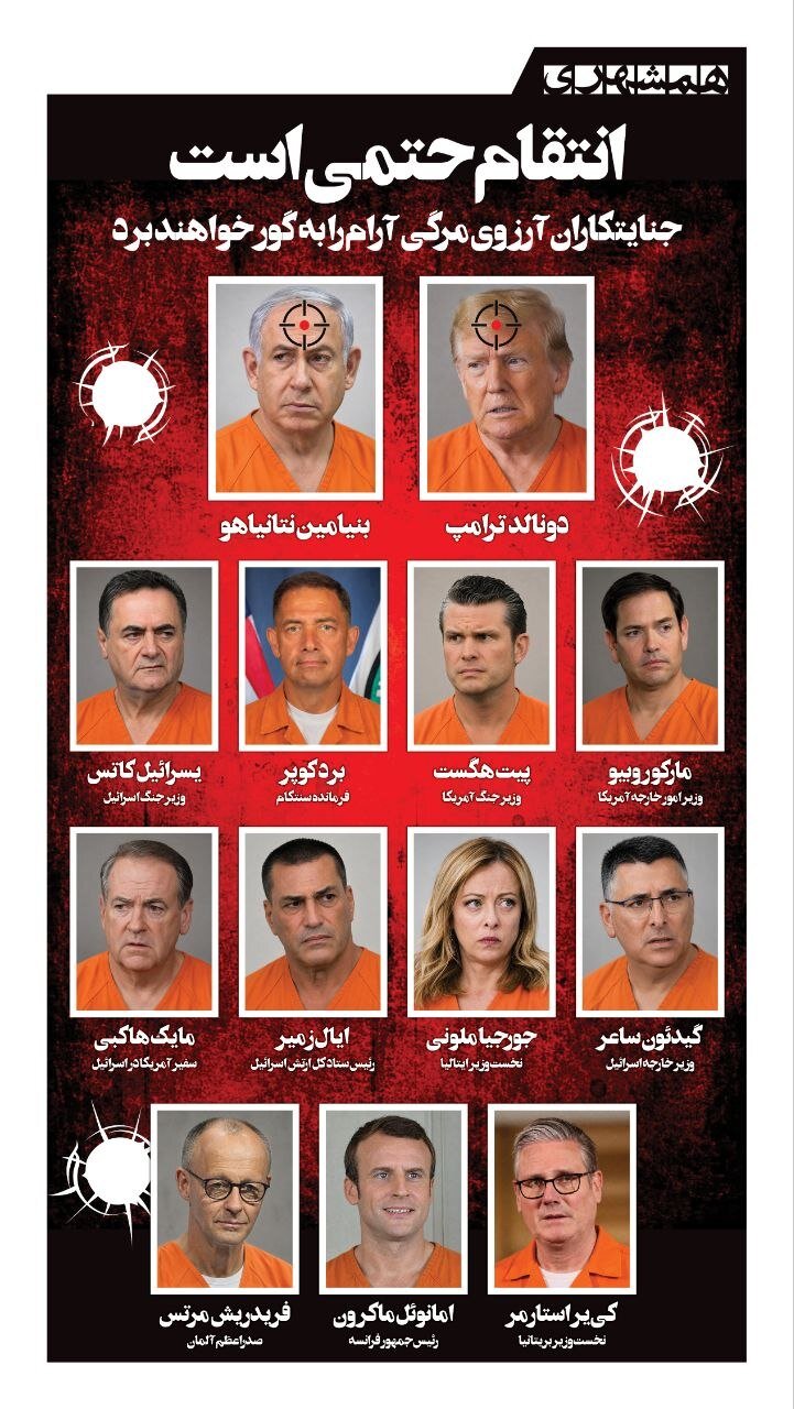 ارگان رسانه‌ای شهرداری «لیست انتقام» منتشر کرد/ جورجیا ملونی هم هدف گذاری شد/ کدام سیاستمدار آلمانی در لیست است؟ + اسامی و تصاویر