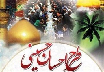 توزیع بیش از ۱۴ میلیارد تومان کمک و ۲ میلیون پرس غذا توسط کمیته امداد کرمان توزیع بیش از ۱۴ میلیارد تومان کمک و ۲ میلیون پرس غذا توسط کمیته امداد کرمان