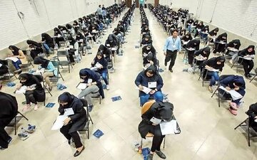 فردا؛ توزیع کارت ورود به جلسه آزمون کارشناسی ارشد ۱۴۰۵ در هرمزگان فردا؛ توزیع کارت ورود به جلسه آزمون کارشناسی ارشد ۱۴۰۵ در هرمزگان