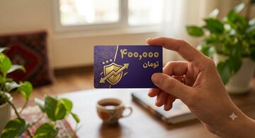 شارژ ۴۰۰ هزارتومانی کیف پول برای خرید بیمه در بیمه دات کام