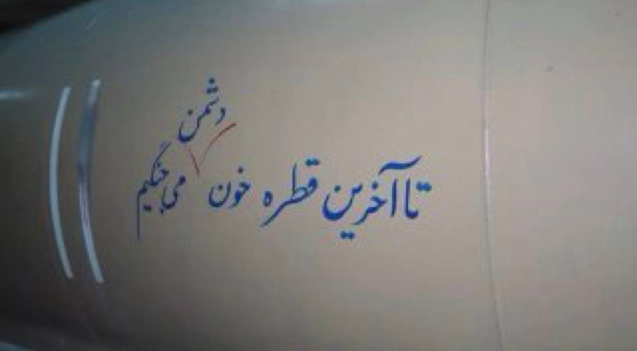 تصاویری از موشک های سپاه در پاسخ به حملات آمریکا