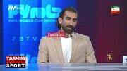 ببینید | بیرانوند: امیدوارم مردم فرزندانشان را ببخشند که نتوانستیم صعود کنیم
