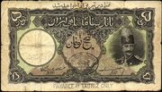 تاریخ پول ایران؛ از صفویه تا پایان قاجار