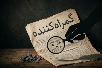 راستی‌آزمایی: آیا بریتانیا سپاه پاسداران را در فهرست گروه‌های تروریستی قرار داد؟ / بی‌دقتی رسانه‌ها در استفاده از عبارات و انتشار اطلاعات گمراه‌کننده