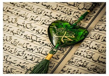 قرآن کریم چگونه از شهادت اعضای بدن در قیامت پرده برمیدارد؟ قرآن کریم چگونه از شهادت اعضای بدن در قیامت پرده برمیدارد؟