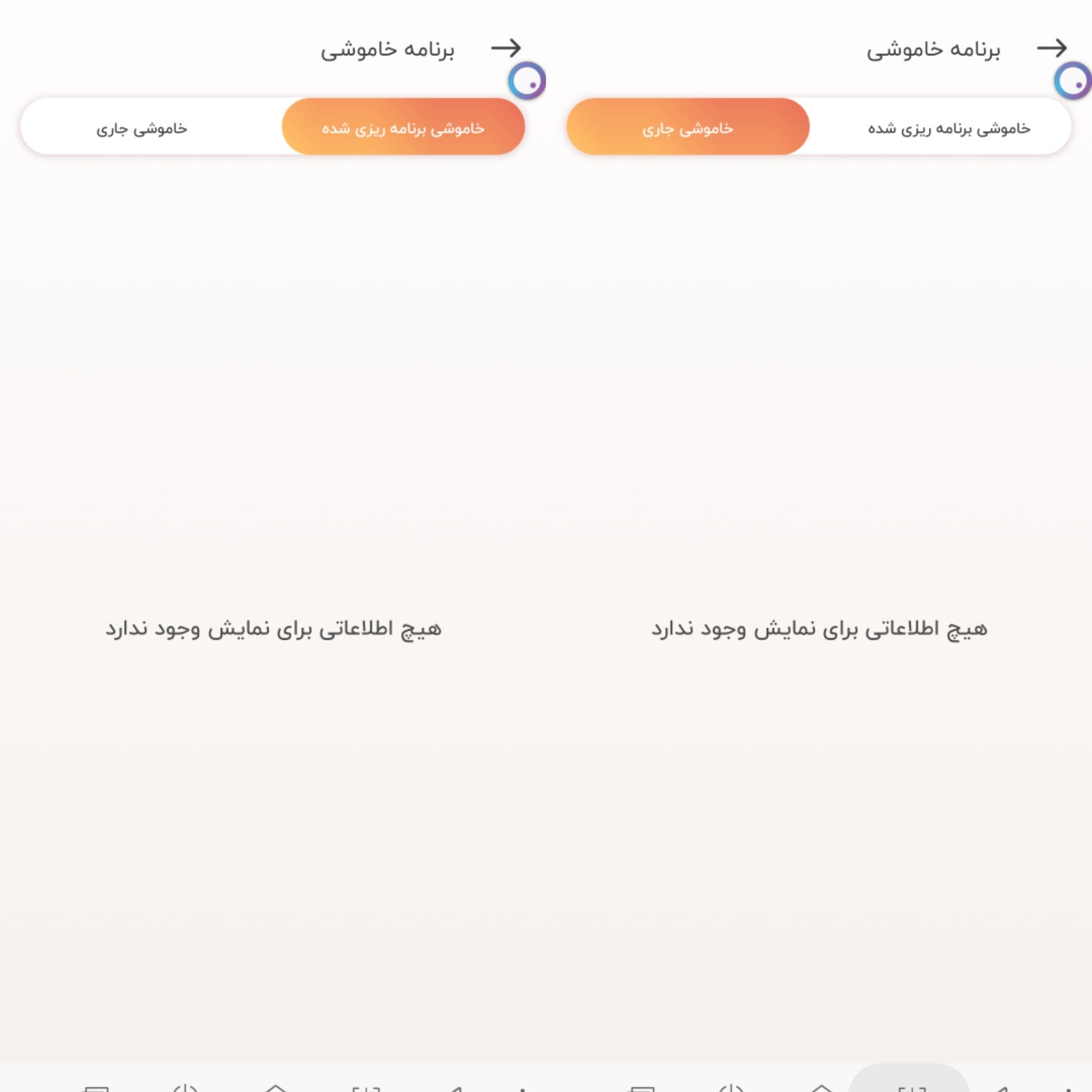 قطعیهای برق برنامهریزی و بدون اعلام، ارومیهایها را کلافه کرده است قطعیهای برق برنامهریزی و بدون اعلام، ارومیهایها را کلافه کرده است