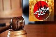 قاچاقچی گندم در لرستان ۱۱ میلیارد و ۵۸ میلیون تومان جریمه شد