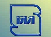 تدوین ۱۰۳ استاندارد ملی و صدور ۳۳ پروانه کاربرد نشان استاندارد در استان سمنان