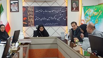 بهزیستی.jpg
