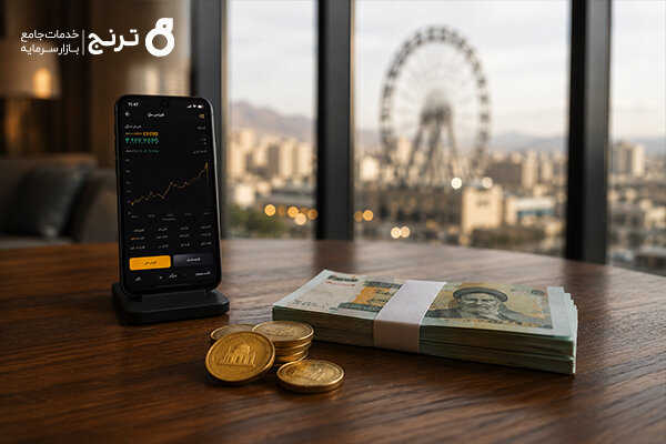 پولتان سر جایش است؛ قدرت خریدتان نه