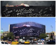 «ما ترامپ را می کشیم»؛ عکسی از دیوارنگاره میدان انقلاب با تصویر رهبر شهید و شهدای میناب