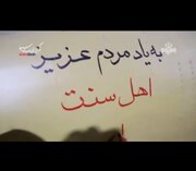 تصاویر لحظه شلیک موشک‌های خیبرشکن، ذوالفقار و فاتح ۱۱۰ در موج‌های سوم تا هفتم عملیات نصر۲: به یاد مردم عزیز اهل سنت سیستان و بلوچستان...