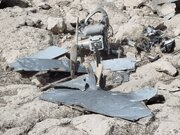 پهپاد آمریکایی «لوکاس» در بندرعباس منهدم شد + عکس