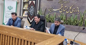 دادگستری.jpg