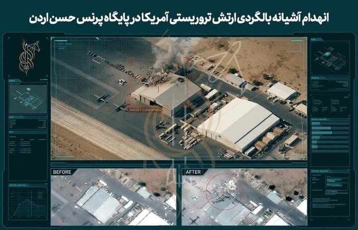 تصاویر ماهواره‌ای از حملات ایران به پایگاه آمریکا در اردن و عمان
