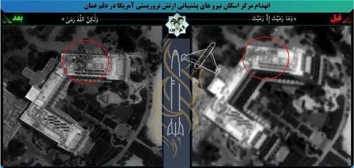تصاویر ماهواره‌ای از حملات ایران به پایگاه آمریکا در اردن و عمان