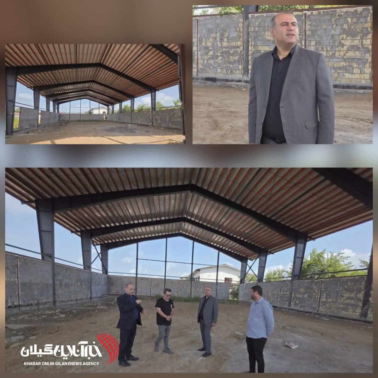 فرماندارشهرستان لنگرود: ساخت برگترین سالن ورزشی دانش آموزی گیلان در لنگرود فرماندارشهرستان لنگرود: ساخت برگترین سالن ورزشی دانش آموزی گیلان در لنگرود