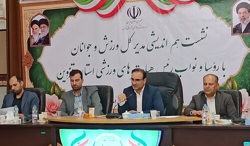 هیات‌های ورزشی نباید به اعتبارات دولتی اکتفا کنند