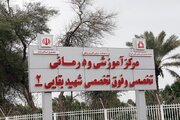یک بیمارستان در اهواز تخلیه شد/ ماجرا چیست؟