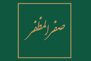 صدقه دادن چه شرایطی دارد و مصارف آن در کجاست؟