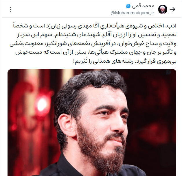واکنش رئیس سازمان تبلیغات اسلامی به حملات تندروها به مهدی رسولی