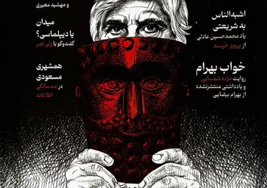 چگونه ایران‌گرایی سد راه بنیادگرایی می‌شود؟ / روایت کاتوزیان از «ایران و انقلاب؛ یک تاریخ»