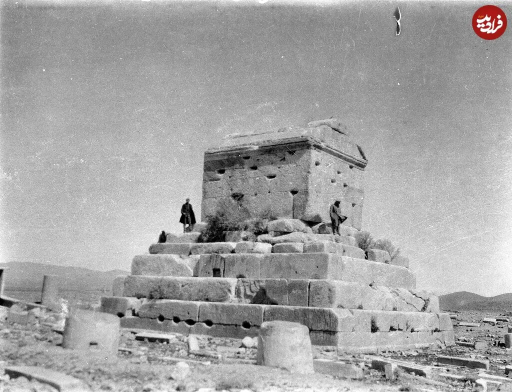 عکس/ بازدید از مقبره کوروش؛ ۹۸ سال پیش