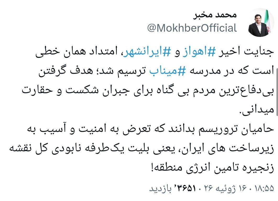 هشدار جدی مشاور رهبری؛ تعرض به زیرساخت‌های ایران یعنی نابودی کل زنجیره تامین انرژی منطقه