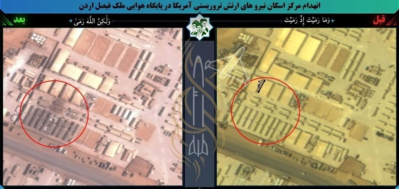 تصاویر جدید از انهدام مرکز اسکان نیروهای آمریکایی در اردن با موشکهای ایرانی +عکس