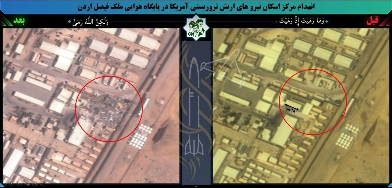 تصاویر جدید از انهدام مرکز اسکان نیروهای آمریکایی در اردن با موشکهای ایرانی +عکس