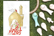 روایت کربلا از زبان دختری که تازه زائر شده است