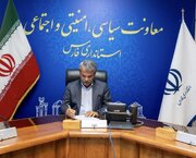 معاون استاندار فارس: احراز شهادت شهدای لامرد تسریع و فرآیند قانونی بیمه درمان تکمیلی جانبازان در حال انجام است 