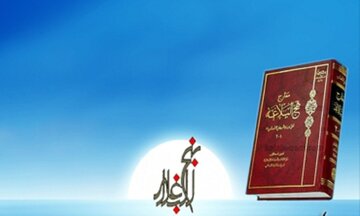امام علی(ع) دنیا را چگونه میدید؟ شش خصلتی که بیشک انسان را بهشتی میکند امام علی(ع) دنیا را چگونه میدید؟ شش خصلتی که بیشک انسان را بهشتی میکند