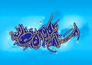 اهل‌بیت(ع) در قرآن چه کسانی هستند؟