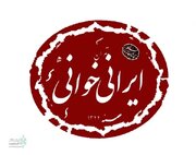 نمایشنامه‌هایی از سیدمهدی شجاعی و سیدحسین فدایی‌حسین در سنگلج