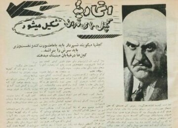 اتحادیه کچل‌های تهران در ۶۸ سال پیش؛ از آرایشگاه تا میتینگ خیابانی