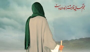 محبت اهلبیت(ع)، یک حکم شرعی است نه صرفاً یک احساس محبت اهلبیت(ع)، یک حکم شرعی است نه صرفاً یک احساس