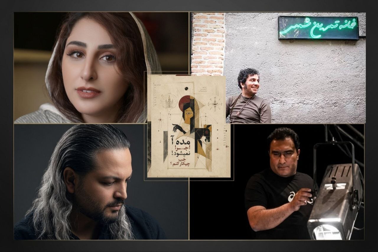 «مده‌آ اجرا نمی‌شود! خب چیکار کنم!» به صحنه می رود