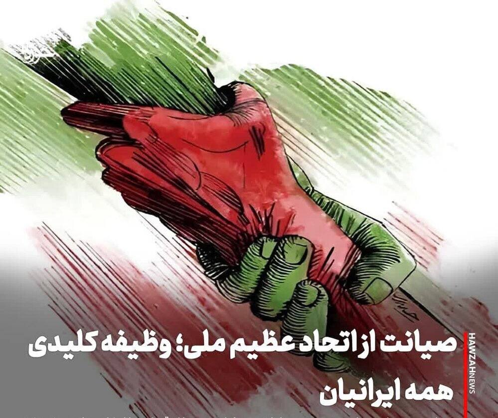 عقلانیت راهبردی، دیپلماسی هوشمند و هوشیاری در برابر جنگ‌افروزی