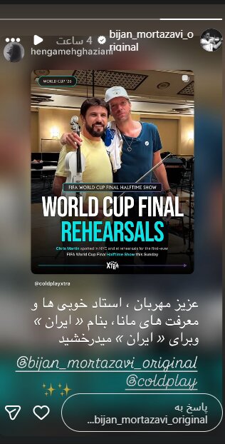 بیژن مرتضوی تایید کرد: میان دو نیمه فینال جام جهانی، با ارکستر فیلارمونیک نیویورک مینوازم/ اجرای قطعات ایرانی شایعه است