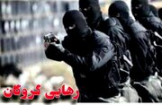 رهایی گروگان از دست آدم ربایان بعد از ۳ ماه