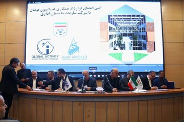 ساختمان فدراسیون، نماد وعده‌های به سرانجام نرسیده