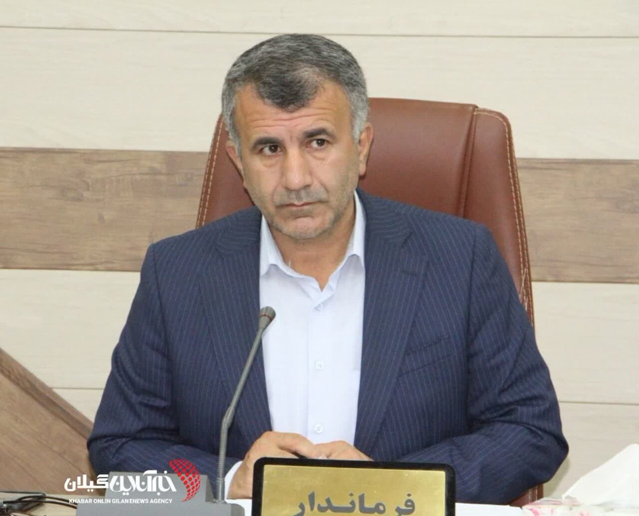 فرماندار تالش: حراست، بازوی راهبردی صیانت از سلامت اداری و ارتقای اعتماد عمومی است فرماندار تالش: حراست، بازوی راهبردی صیانت از سلامت اداری و ارتقای اعتماد عمومی است