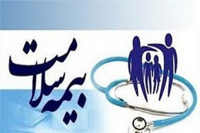 اعلام جزییات حق بیمه برای دهکهای ۶ تا ۱۰؛ کدام افراد به صورت رایگان تحت پوشش بیمه قرار میگیرند؟ اعلام جزییات حق بیمه برای دهکهای ۶ تا ۱۰؛ کدام افراد به صورت رایگان تحت پوشش بیمه قرار میگیرند؟